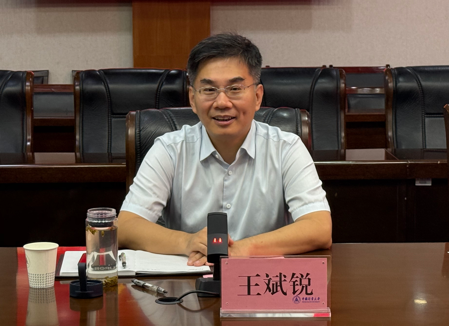 王斌锐校长讲话