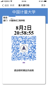 C:/Users/81232/AppData/Local/Temp/picturescale_20200802211234/output_20200802211236.pngoutput_20200802211236